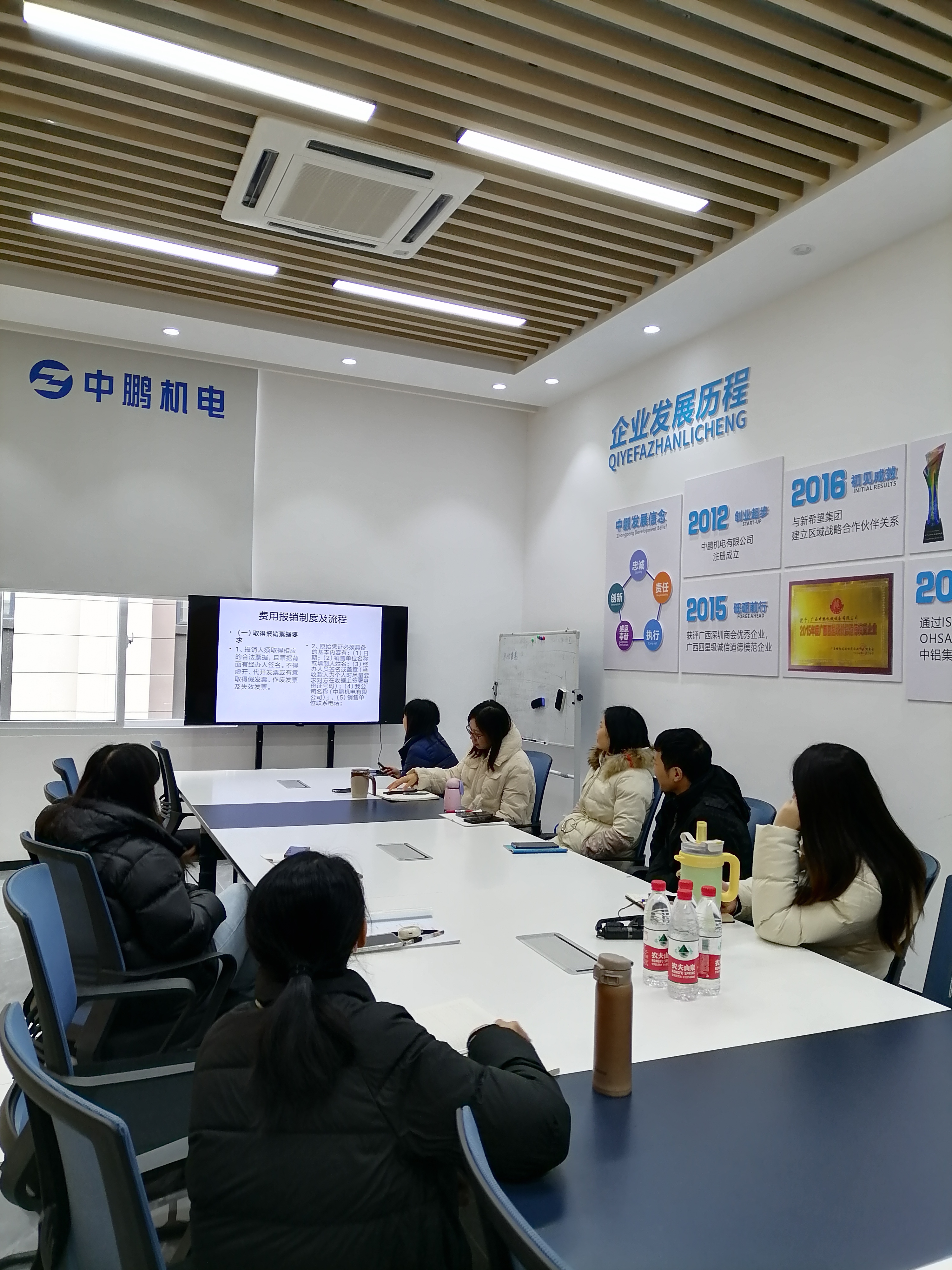 深化理解，強(qiáng)化實(shí)踐 | 公司內(nèi)部制度及業(yè)務(wù)知識(shí)培訓(xùn)
